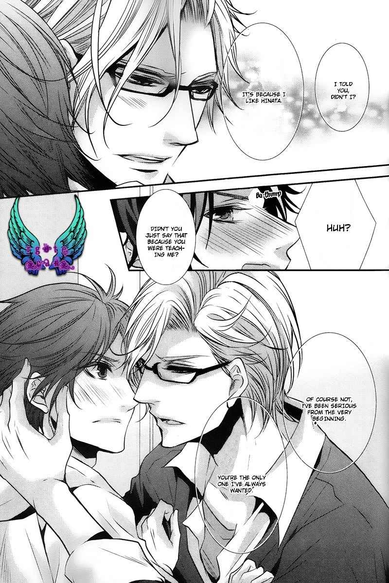 Concierge no Koibito Chapter 5.6 page 26 - Oneshot