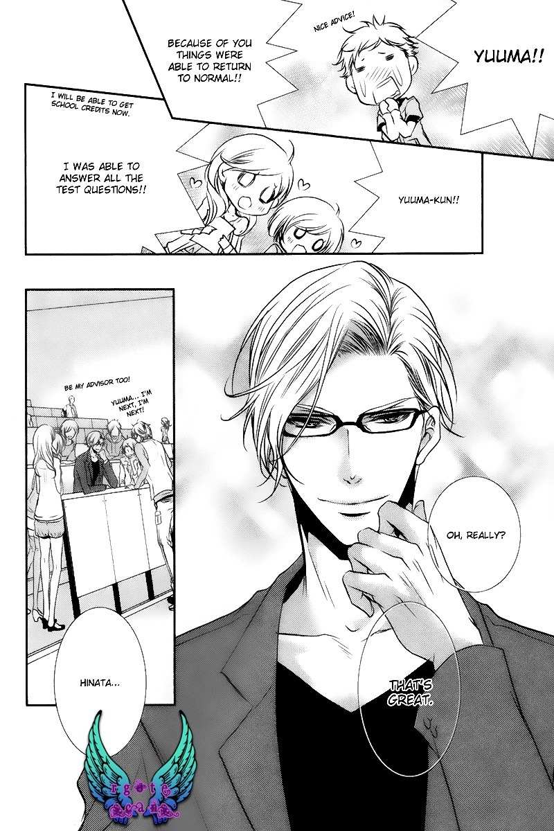 Concierge no Koibito Chapter 5.6 page 3 - Oneshot