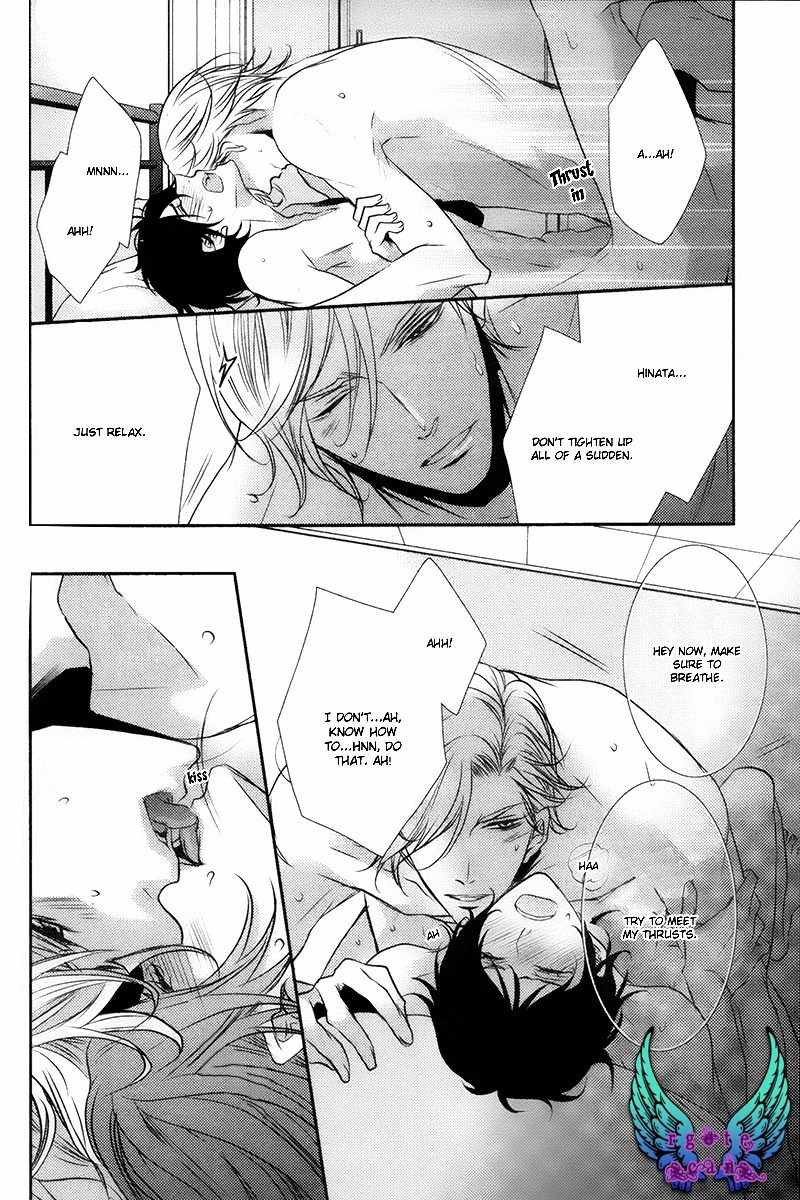 Concierge no Koibito Chapter 5.6 page 31 - Oneshot