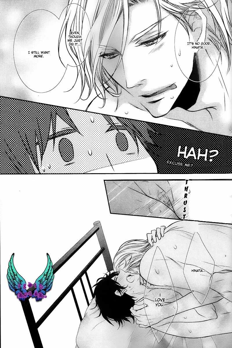 Concierge no Koibito Chapter 5.6 page 32 - Oneshot