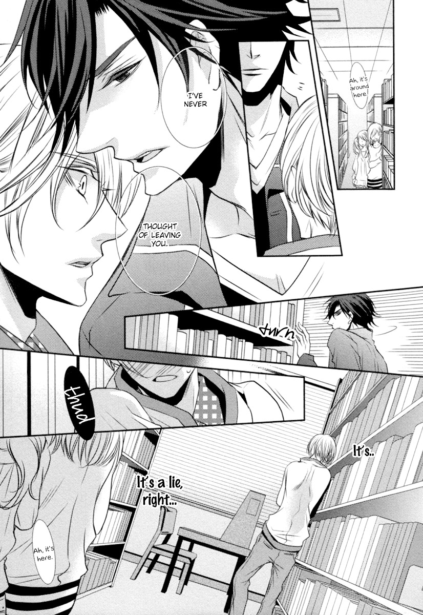Concierge no Koibito Chapter 5 page 12 - Chapter 5: My First Man