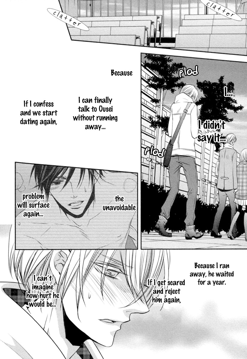 Concierge no Koibito Chapter 5 page 17 - Chapter 5: My First Man