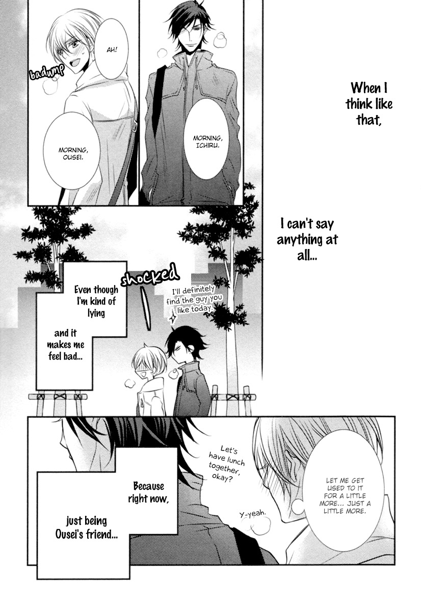Concierge no Koibito Chapter 5 page 18 - Chapter 5: My First Man