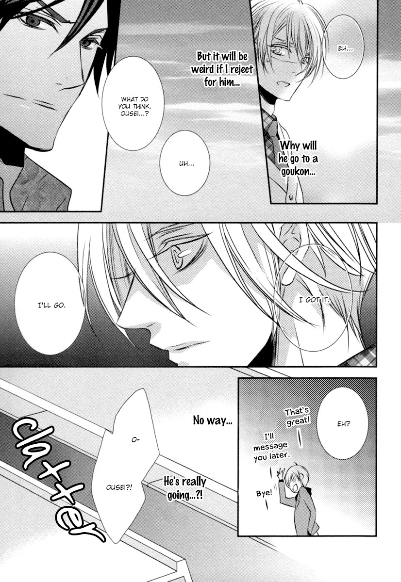 Concierge no Koibito Chapter 5 page 22 - Chapter 5: My First Man