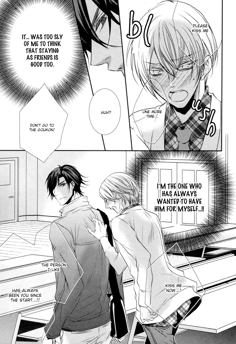 Concierge no Koibito Chapter 5 page 26 - Chapter 5: My First Man
