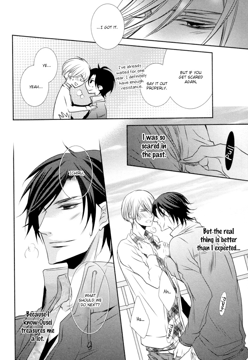 Concierge no Koibito Chapter 5 page 29 - Chapter 5: My First Man