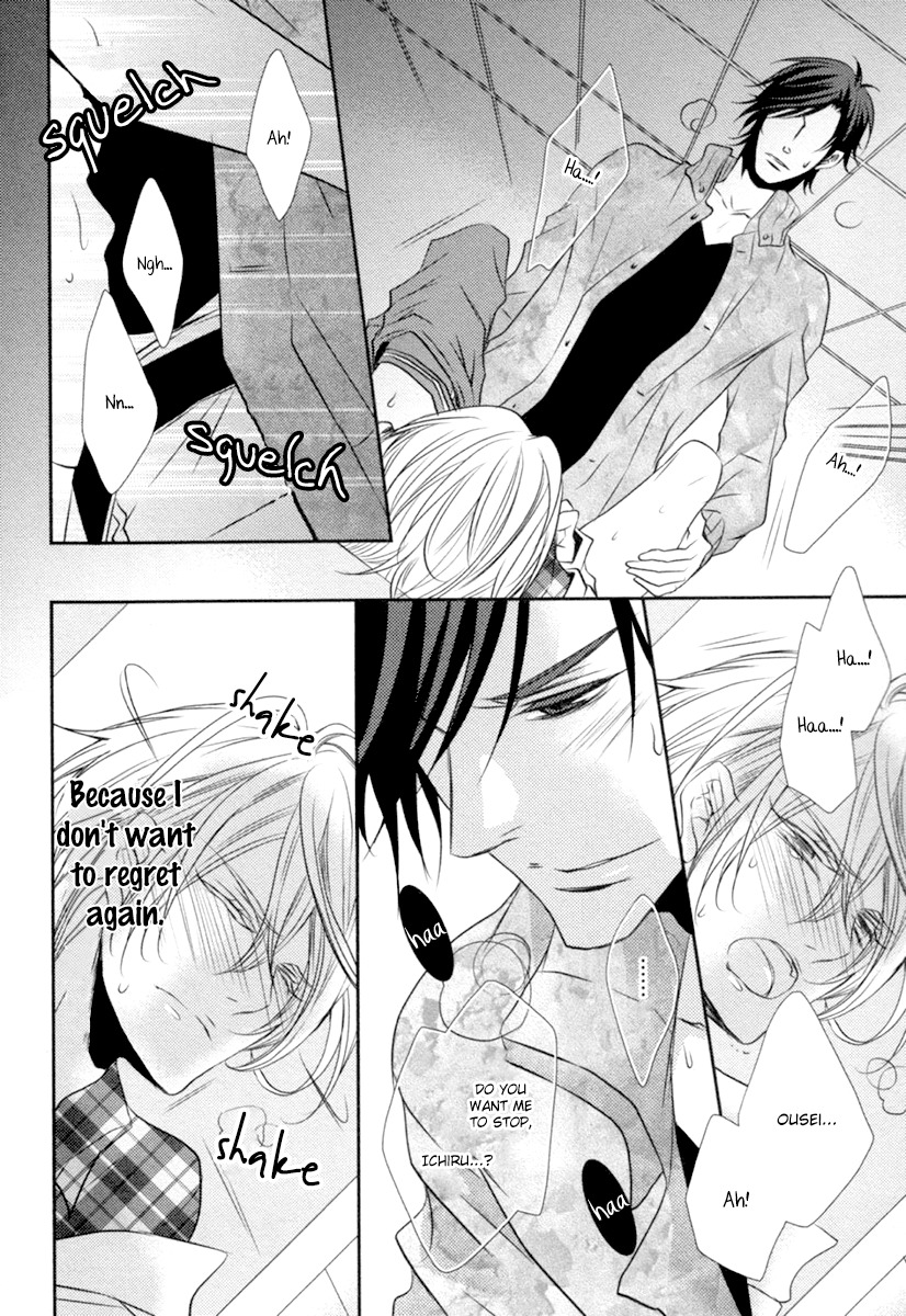 Concierge no Koibito Chapter 5 page 31 - Chapter 5: My First Man