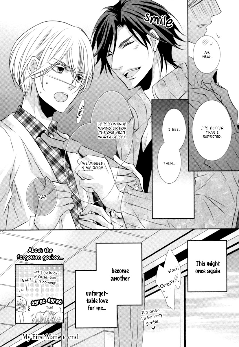 Concierge no Koibito Chapter 5 page 33 - Chapter 5: My First Man