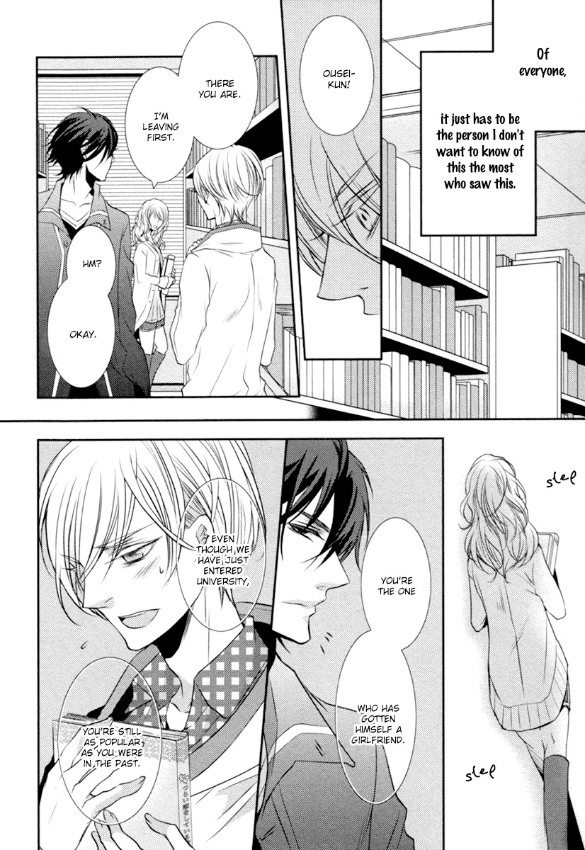 Concierge no Koibito Chapter 5 page 7 - Chapter 5: My First Man