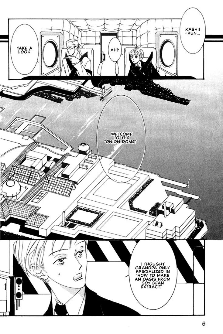Concrete Garden Chapter 1 page 10 - Chapter 1