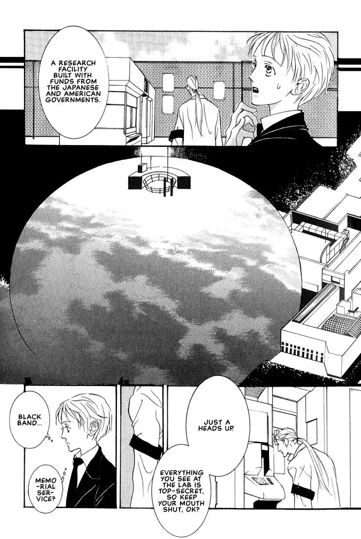 Concrete Garden Chapter 1 page 11 - Chapter 1