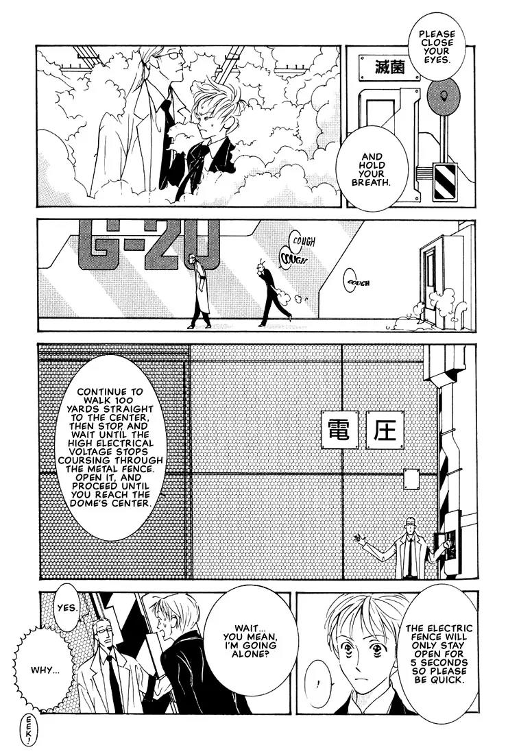 Concrete Garden Chapter 1 page 13 - Chapter 1