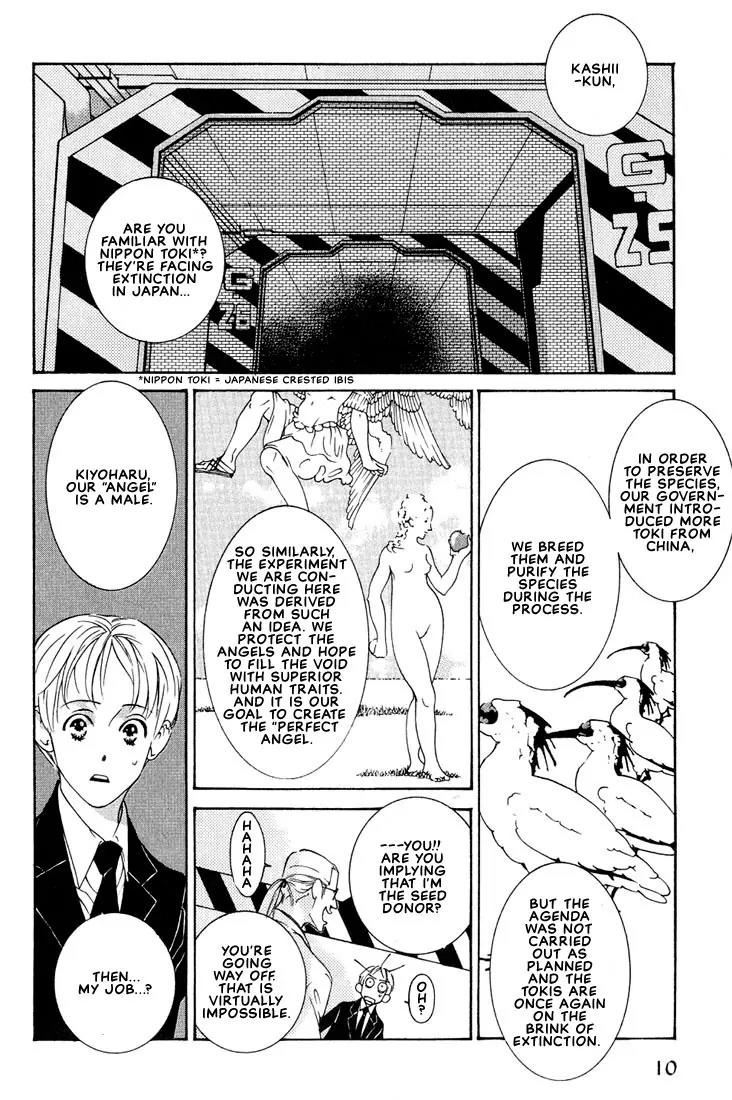 Concrete Garden Chapter 1 page 14 - Chapter 1