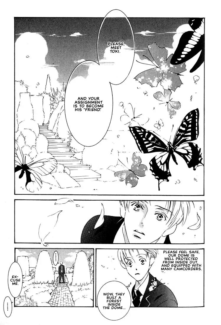 Concrete Garden Chapter 1 page 15 - Chapter 1