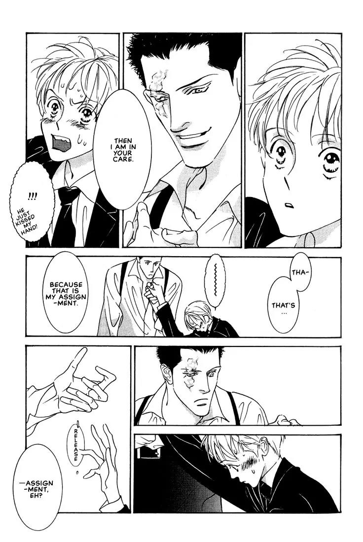 Concrete Garden Chapter 1 page 21 - Chapter 1