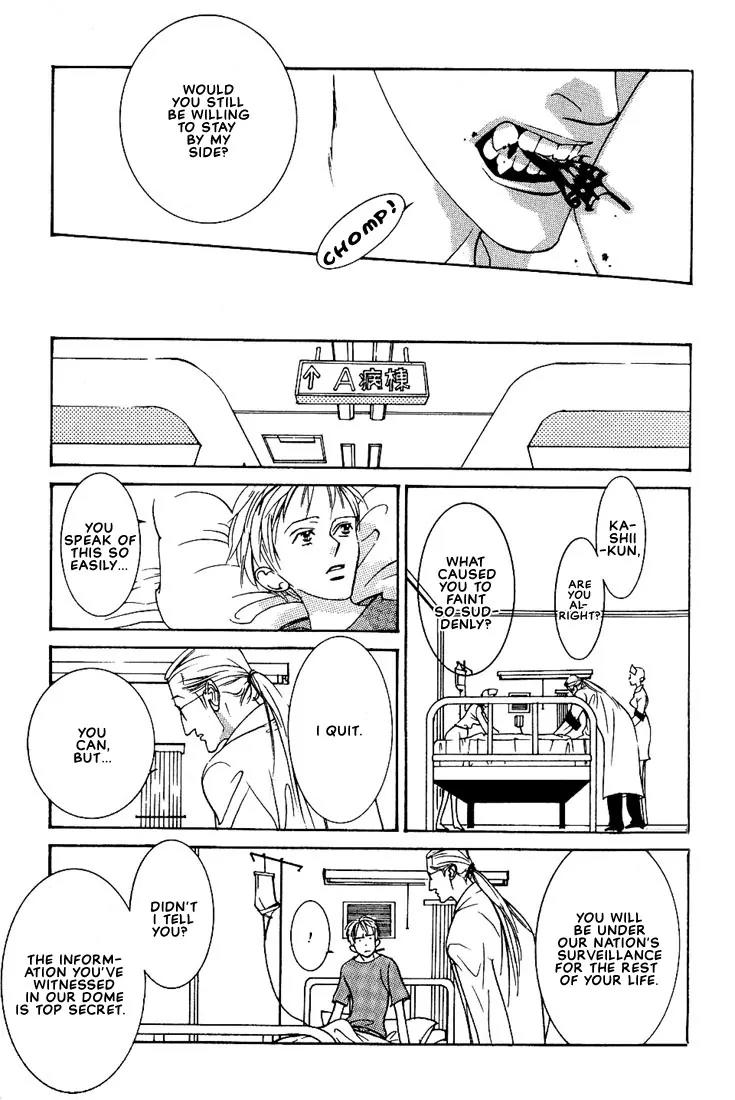 Concrete Garden Chapter 1 page 23 - Chapter 1