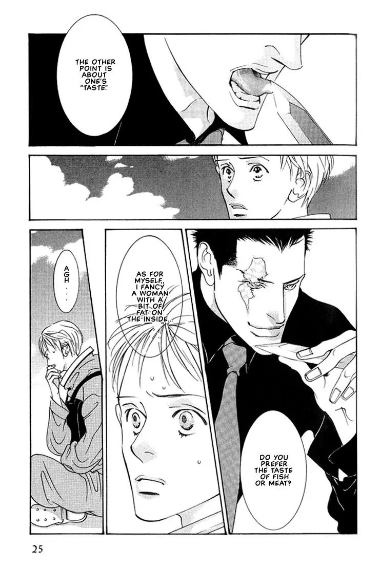 Concrete Garden Chapter 1 page 29 - Chapter 1