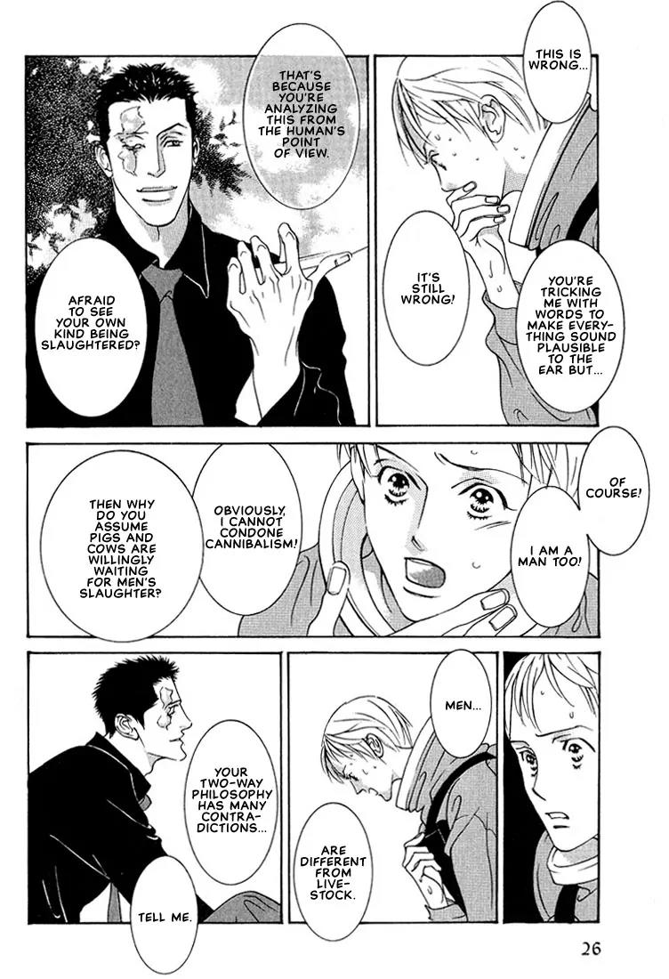 Concrete Garden Chapter 1 page 30 - Chapter 1