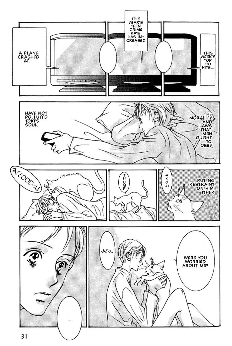 Concrete Garden Chapter 1 page 35 - Chapter 1
