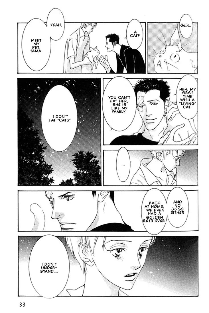 Concrete Garden Chapter 1 page 37 - Chapter 1