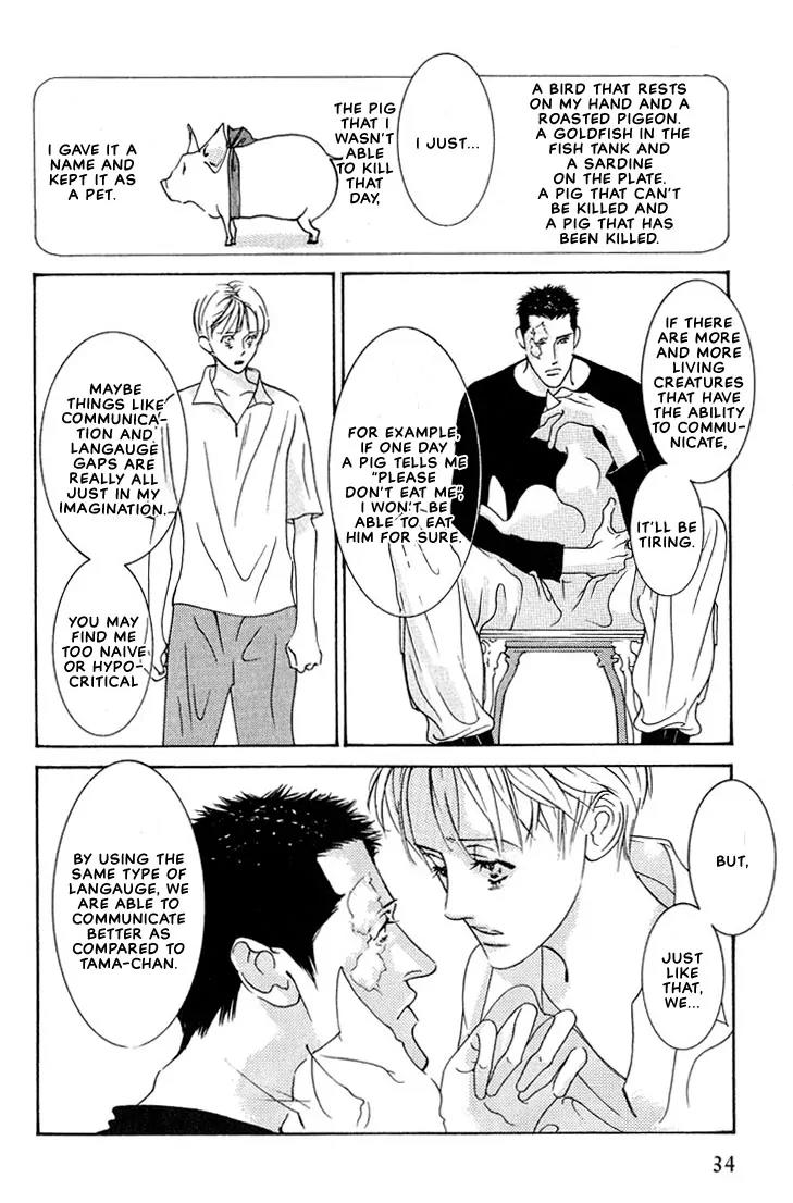Concrete Garden Chapter 1 page 38 - Chapter 1