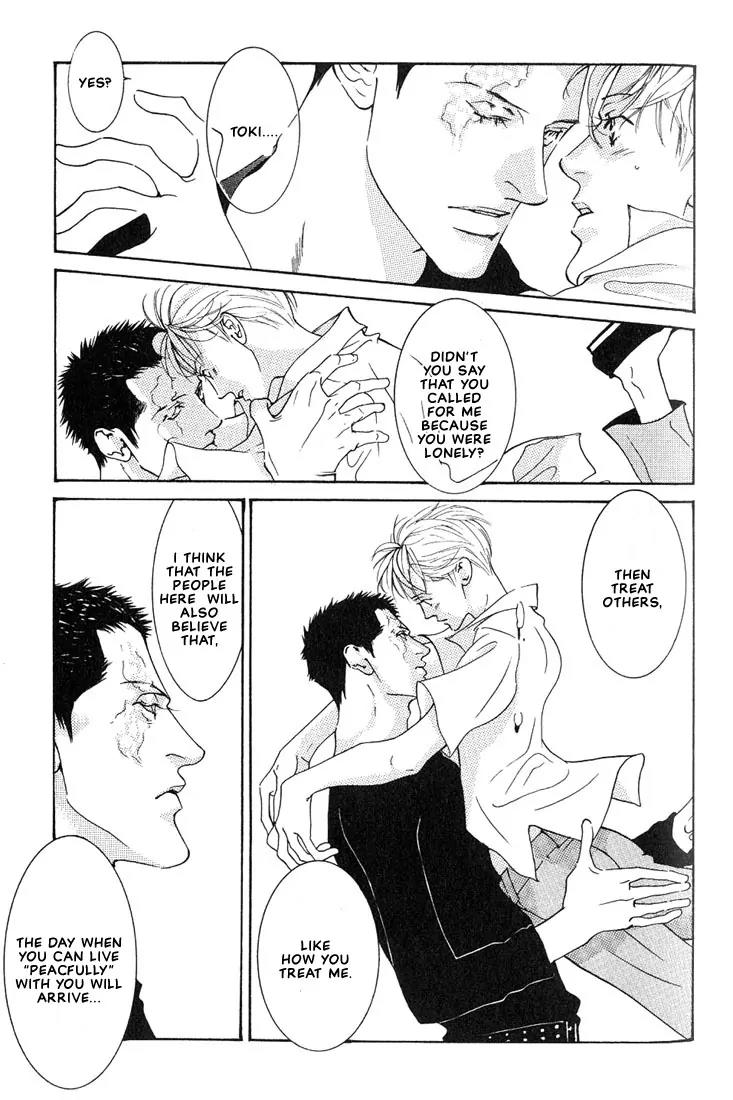 Concrete Garden Chapter 1 page 43 - Chapter 1