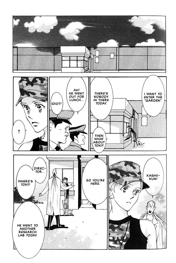 Concrete Garden Chapter 1 page 45 - Chapter 1