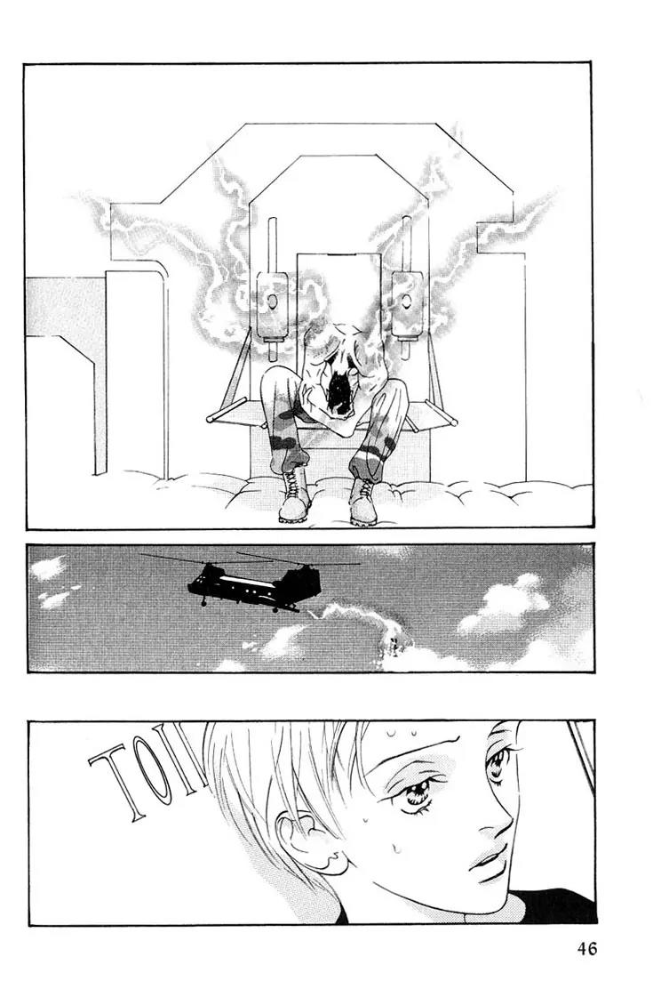 Concrete Garden Chapter 1 page 50 - Chapter 1