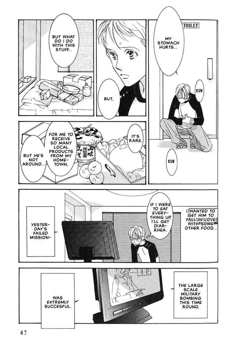 Concrete Garden Chapter 1 page 51 - Chapter 1