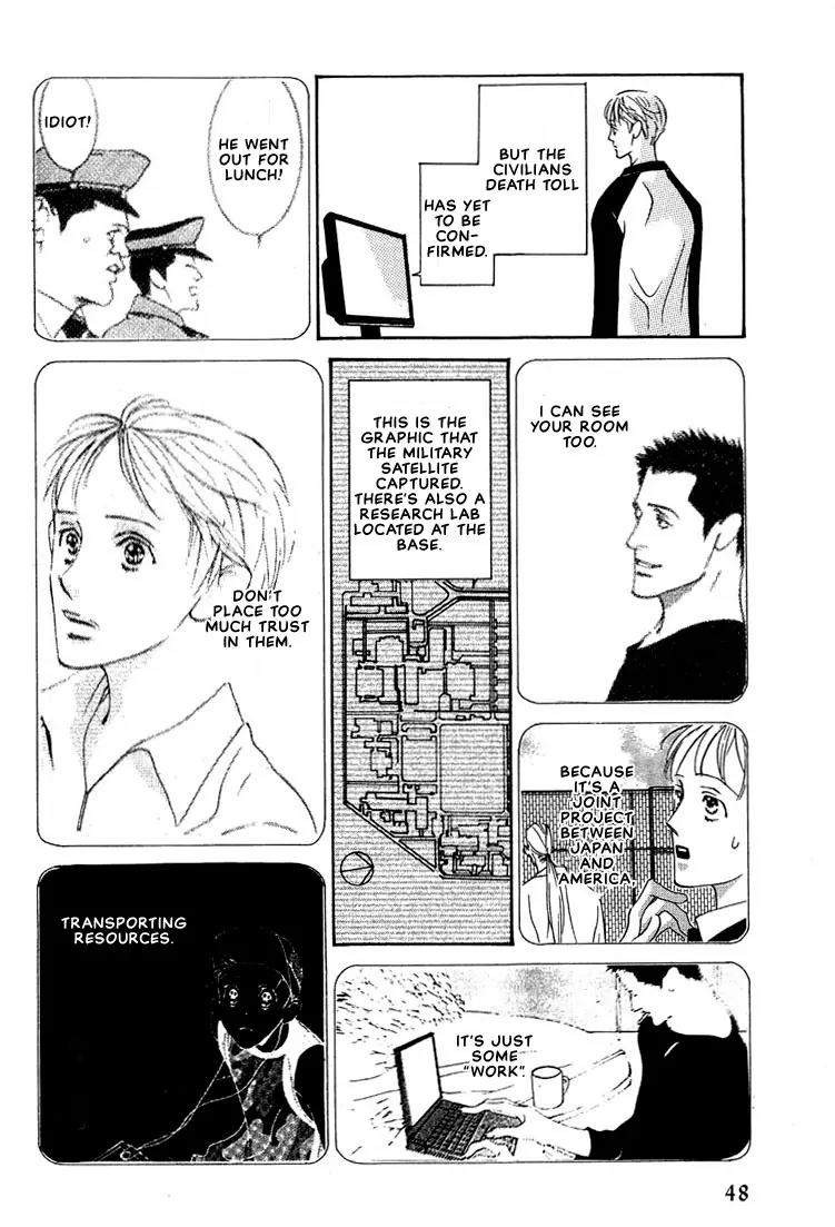 Concrete Garden Chapter 1 page 52 - Chapter 1