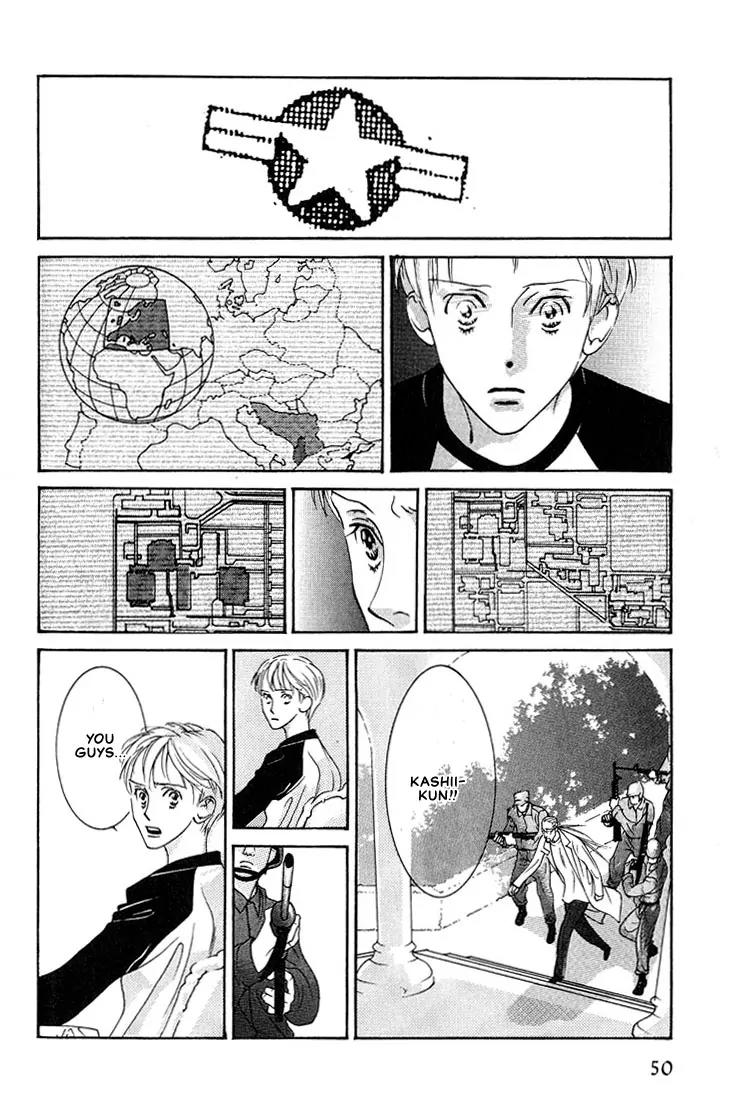 Concrete Garden Chapter 1 page 54 - Chapter 1