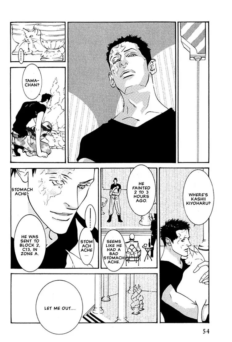 Concrete Garden Chapter 1 page 58 - Chapter 1