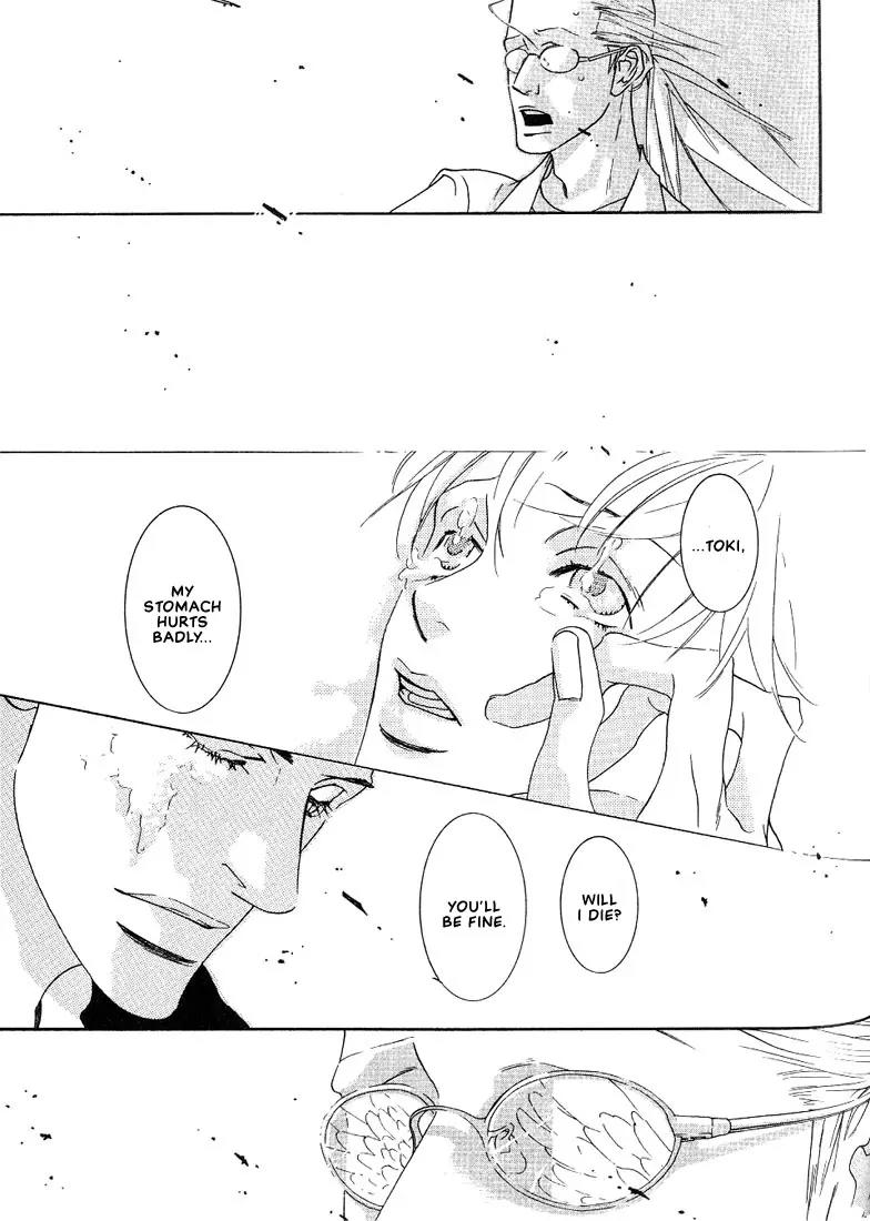 Concrete Garden Chapter 1 page 63 - Chapter 1