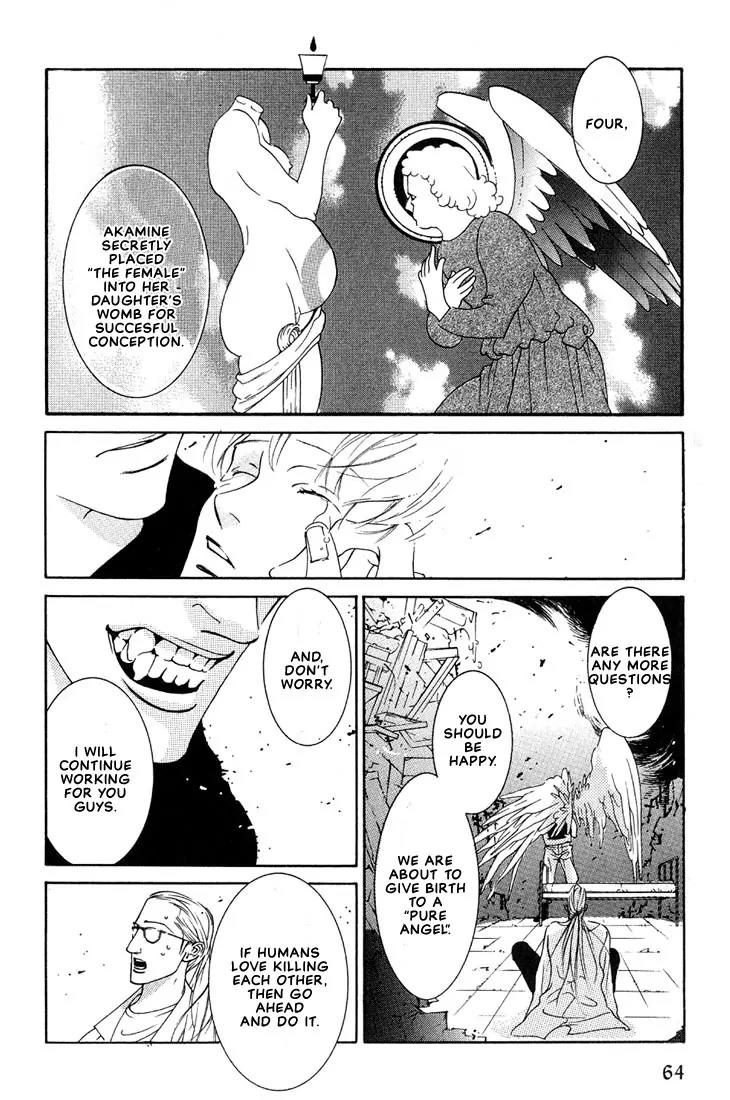 Concrete Garden Chapter 1 page 67 - Chapter 1
