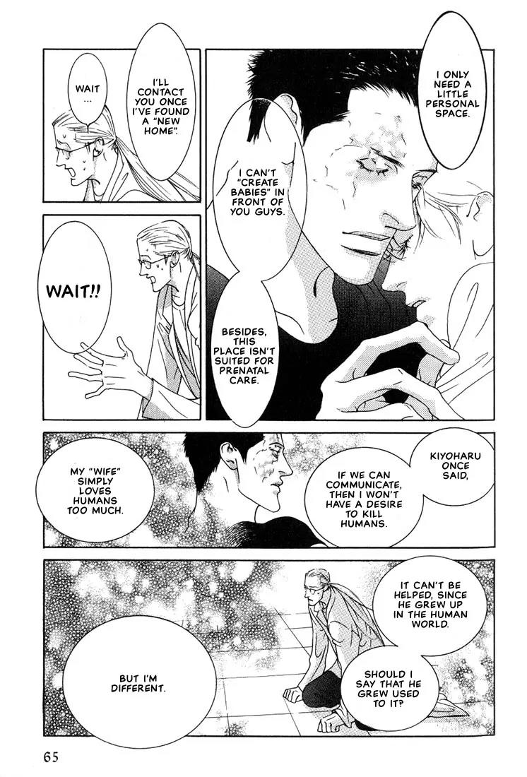 Concrete Garden Chapter 1 page 68 - Chapter 1