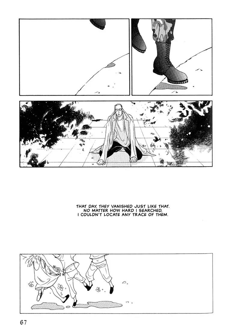Concrete Garden Chapter 1 page 70 - Chapter 1