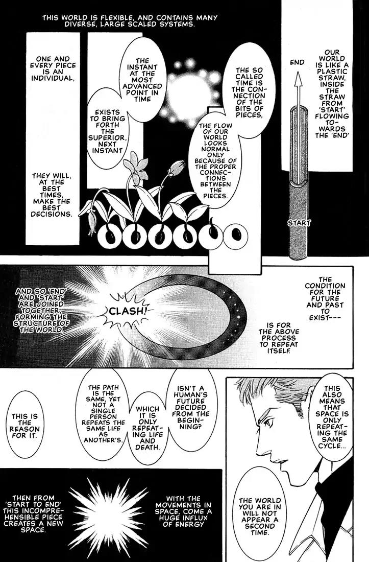 Concrete Garden Chapter 2 page 101 - Chapter 2