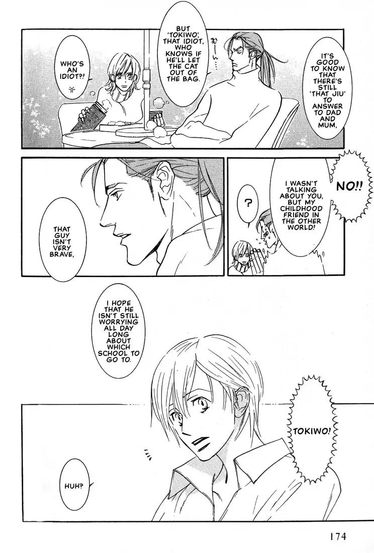 Concrete Garden Chapter 2 page 108 - Chapter 2