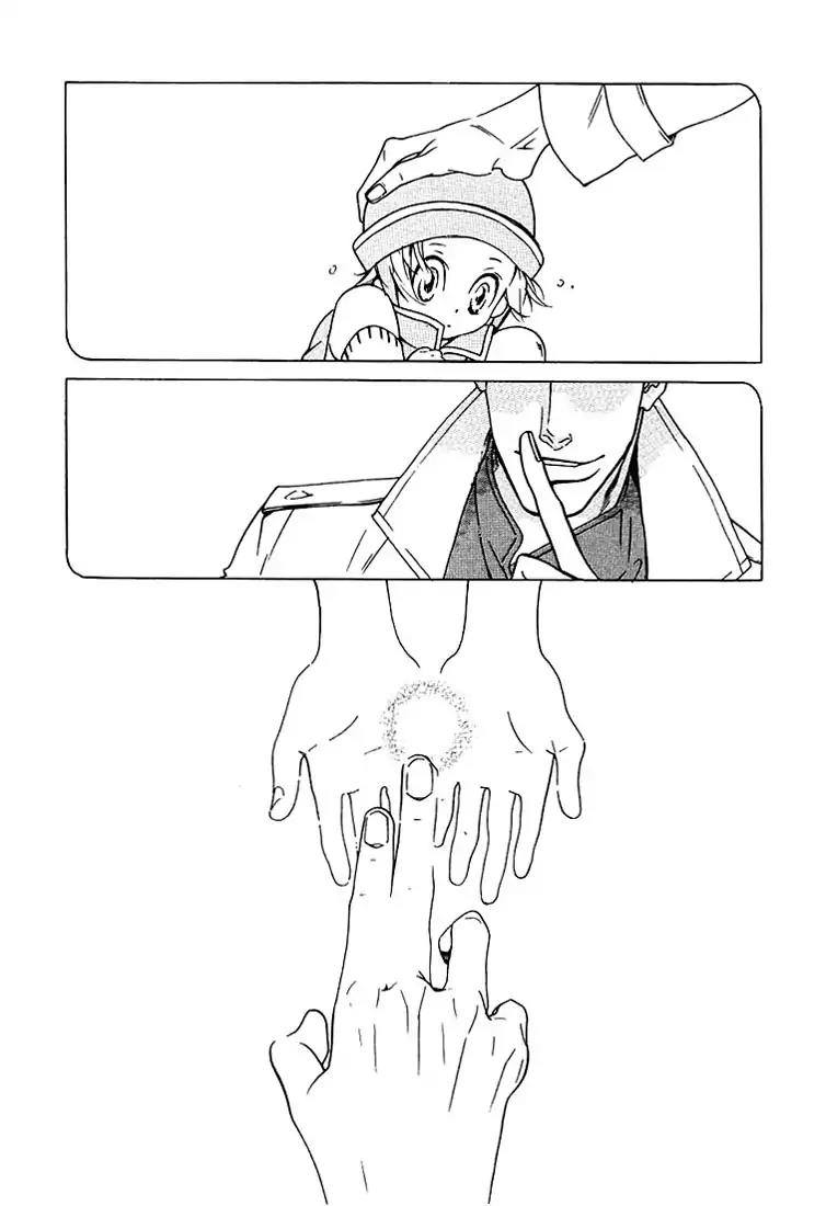 Concrete Garden Chapter 2 page 11 - Chapter 2