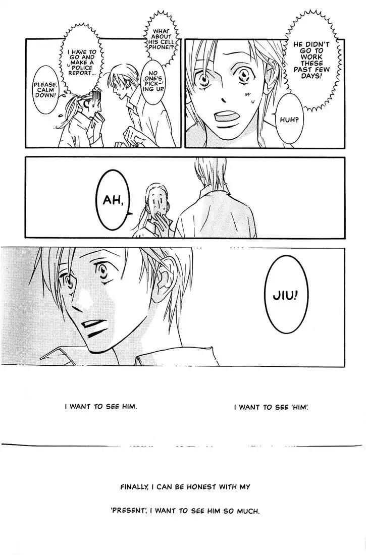 Concrete Garden Chapter 2 page 111 - Chapter 2