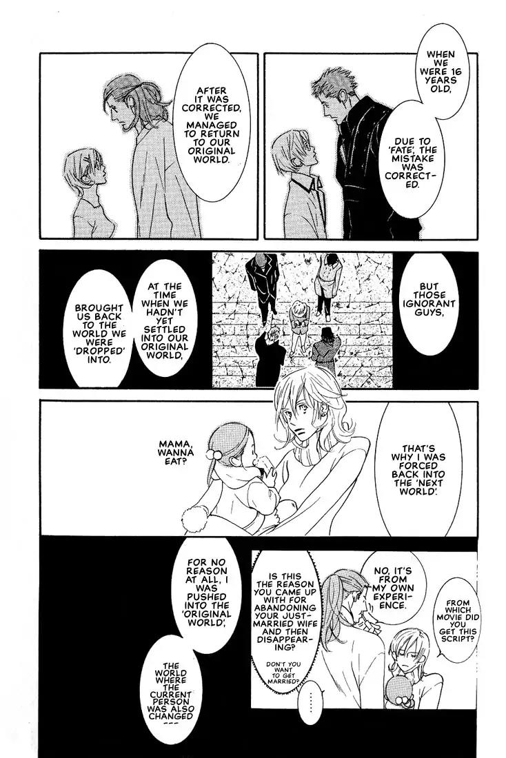 Concrete Garden Chapter 2 page 113 - Chapter 2