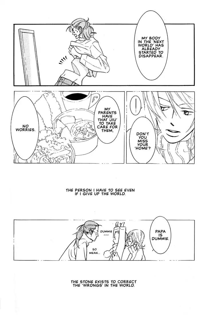 Concrete Garden Chapter 2 page 114 - Chapter 2