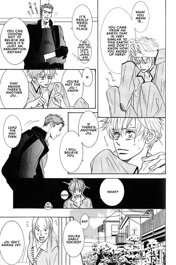Concrete Garden Chapter 2 page 35 - Chapter 2