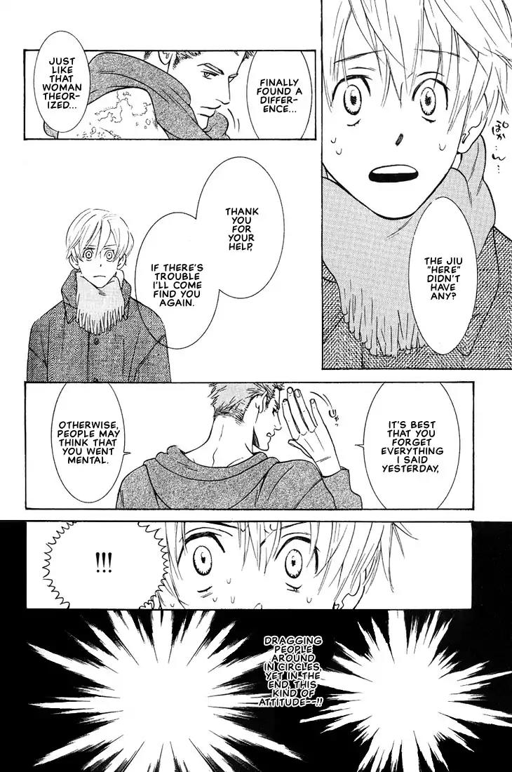 Concrete Garden Chapter 2 page 38 - Chapter 2