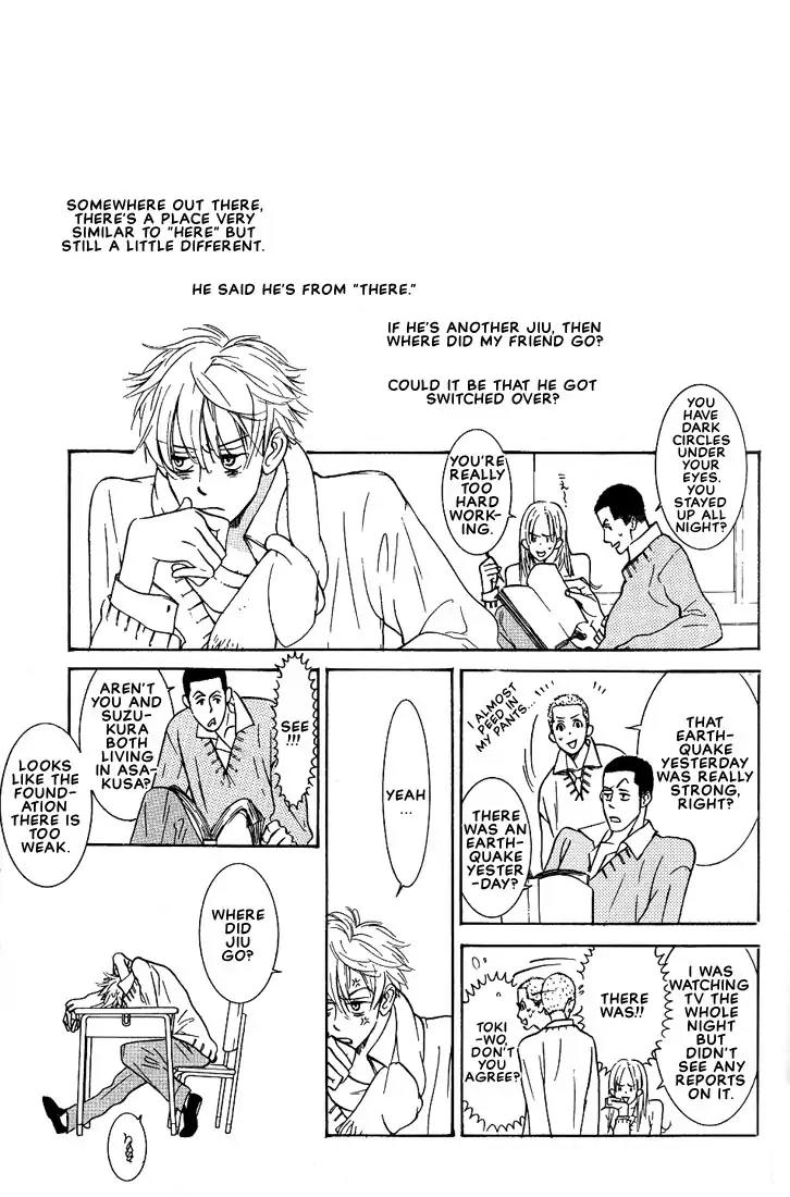 Concrete Garden Chapter 2 page 39 - Chapter 2