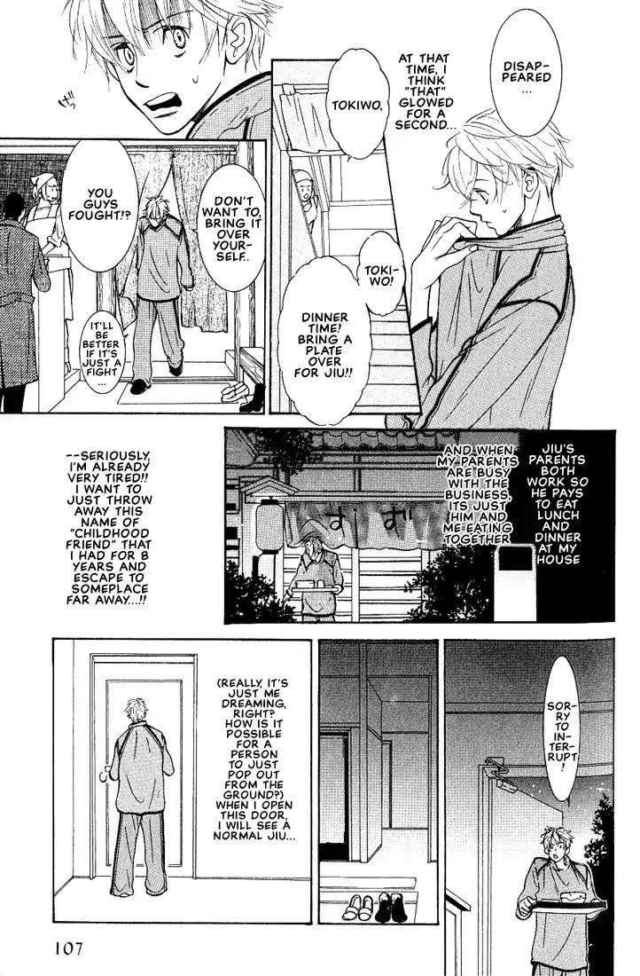 Concrete Garden Chapter 2 page 41 - Chapter 2