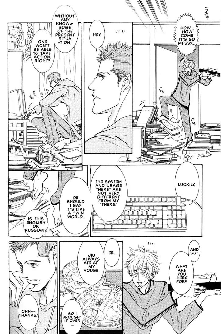 Concrete Garden Chapter 2 page 42 - Chapter 2