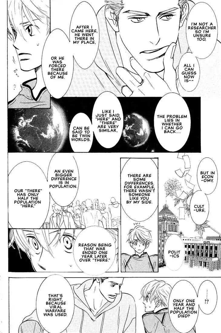 Concrete Garden Chapter 2 page 44 - Chapter 2