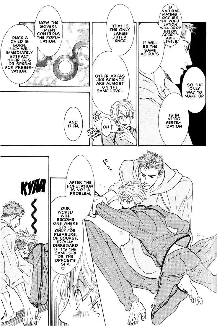 Concrete Garden Chapter 2 page 45 - Chapter 2