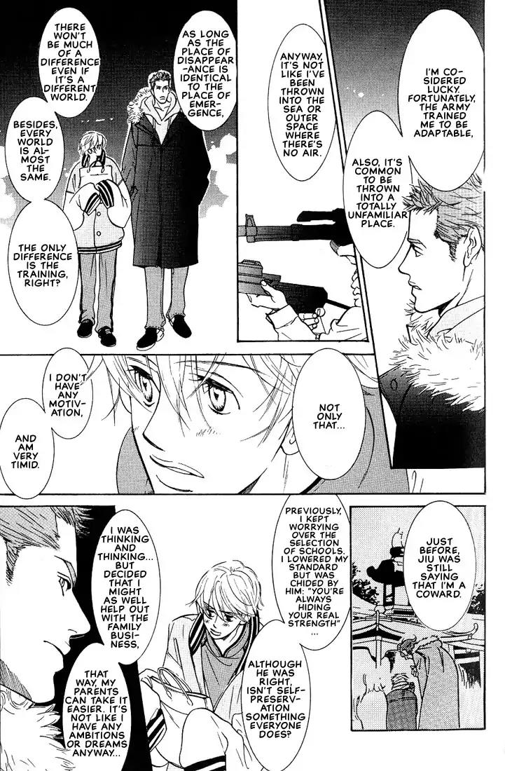 Concrete Garden Chapter 2 page 51 - Chapter 2